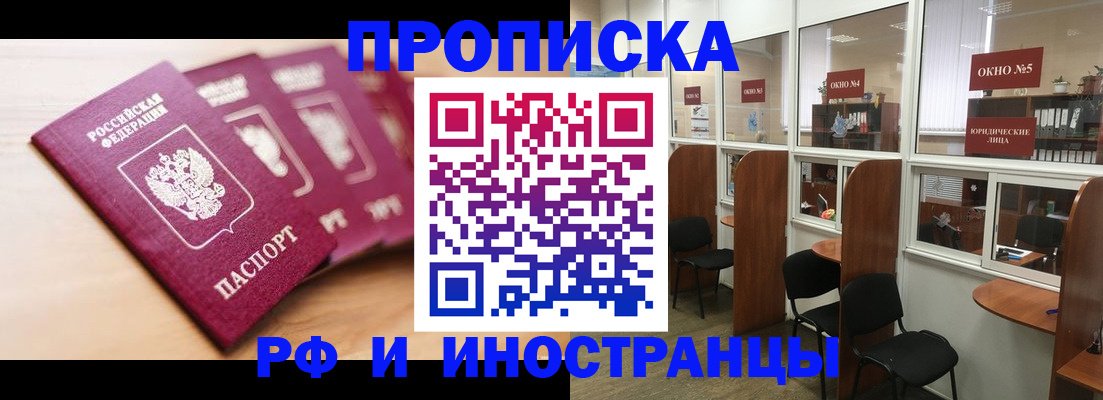 временная регистрация госуслуги в Вышнем Волочке